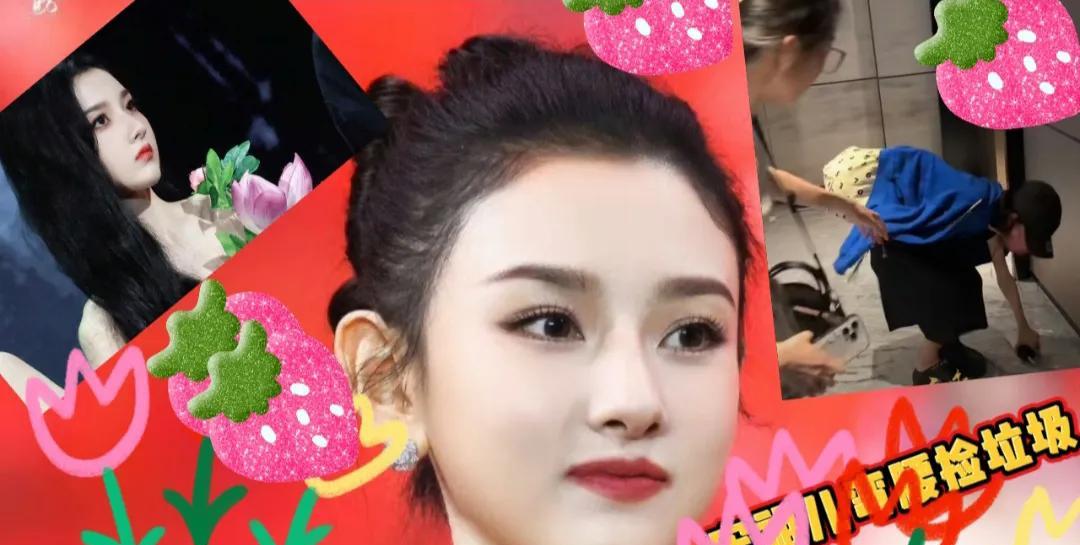 #宋祖儿弯腰捡地上的垃圾# 家人们快看！宋祖儿随手弯腰捡垃圾的样子太圈粉了，这也