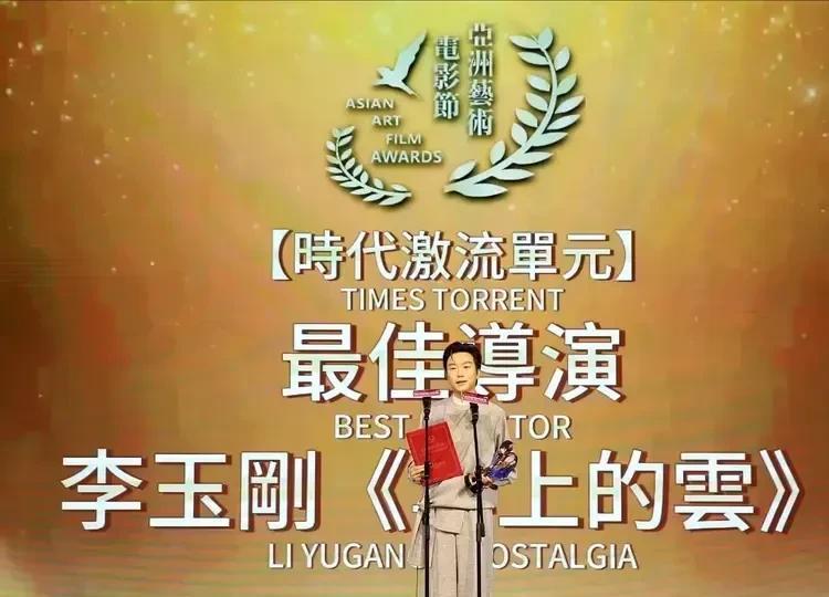 李玉刚获最佳导演奖后发文，感谢粉丝说你们是光！
4月24日上午，李玉刚在社交媒体