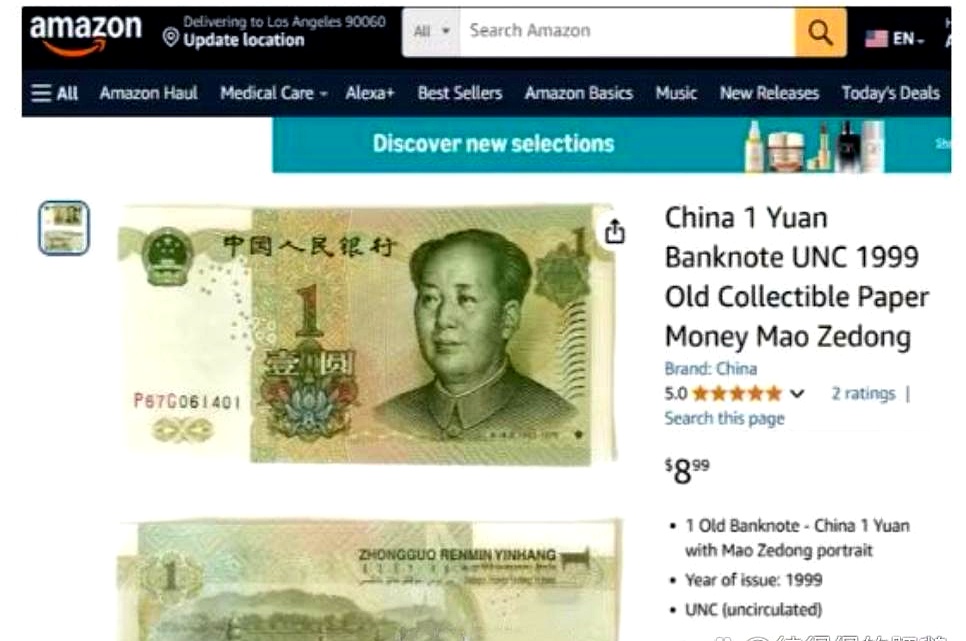 海外有人卖一元纸币，标价8.99美元。汇率创新高？当然不是。

这操作让人想