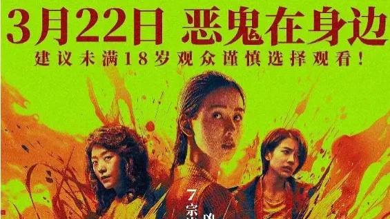 2025电影《怒水西流》宁理王迅陈都灵主演-《怒水西流》全集高清免费在线观看_《怒水西流》高清完整版观看- VS影院