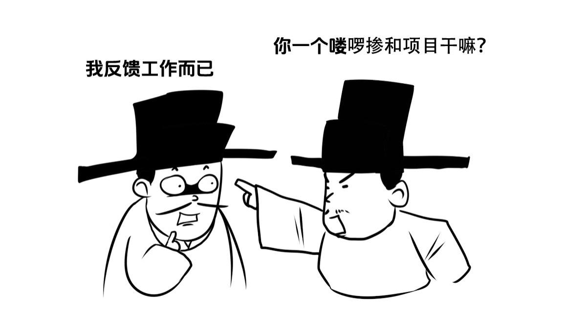 打开历史看职场：小人物是怎么变成北伐项目失败的背锅侠的？