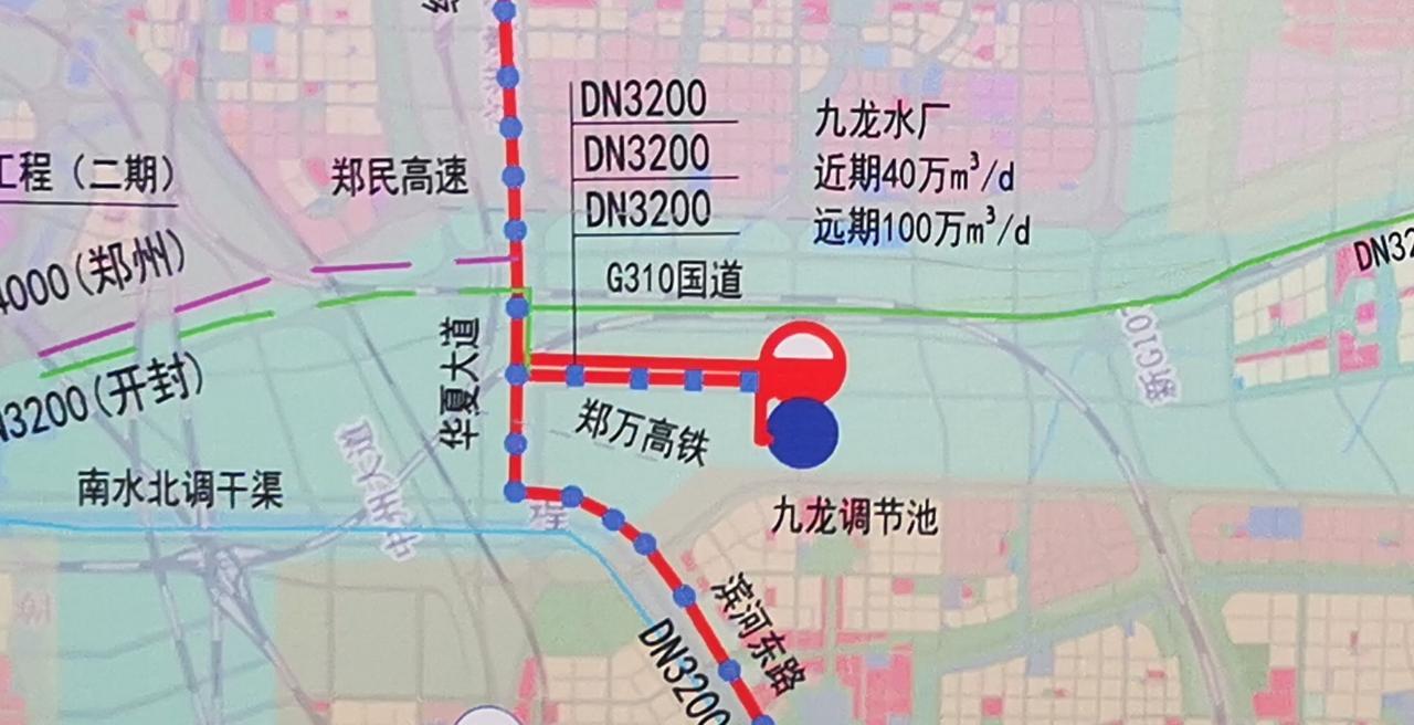 郑开同城东部供水工程郑州市九龙水厂工程（一期）加速！
从官网了解到，郑开同城东部