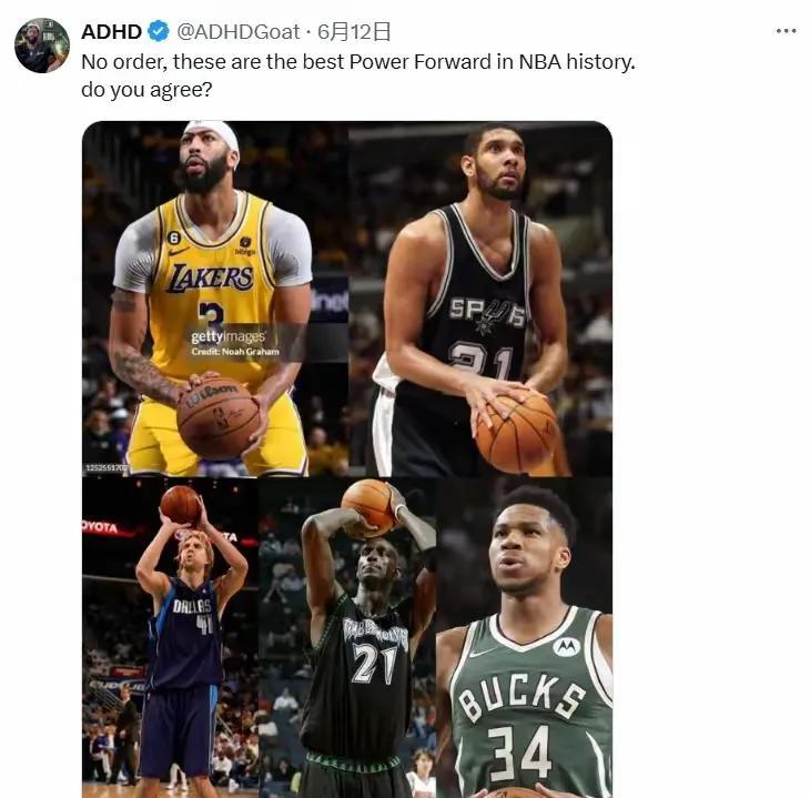 美媒晒图并附文：不排顺存，这几位是NBA历史最强的大前锋吗？
邓肯，加内特，诺天