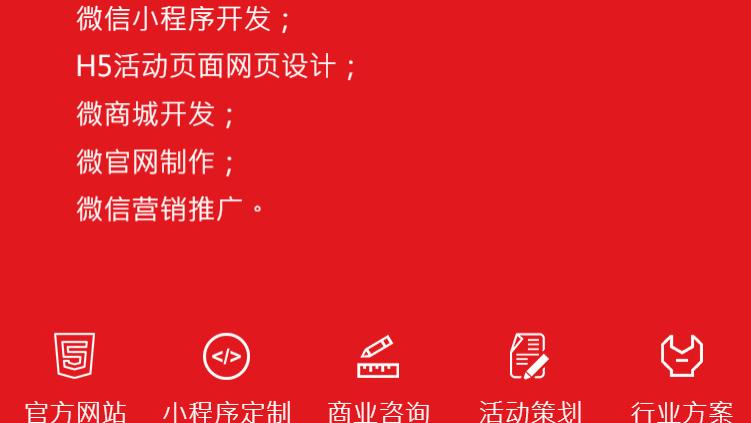 技术赋能·品牌共生——青岛才华科技有限公司标杆客户案例集锦