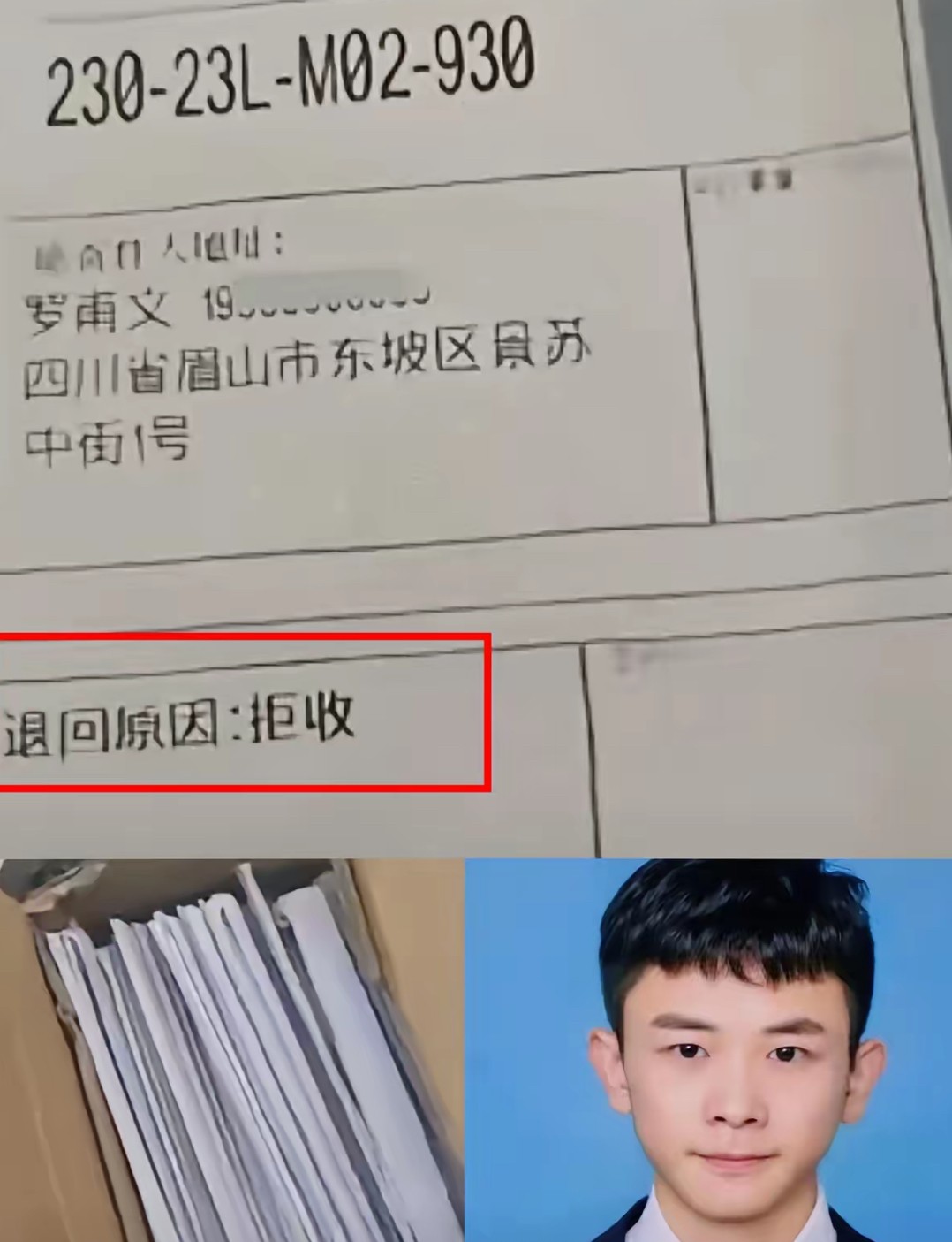 到底是什么原因长沙拒收罗医生用生命换来的举报材料。

​

2.6公斤重的举