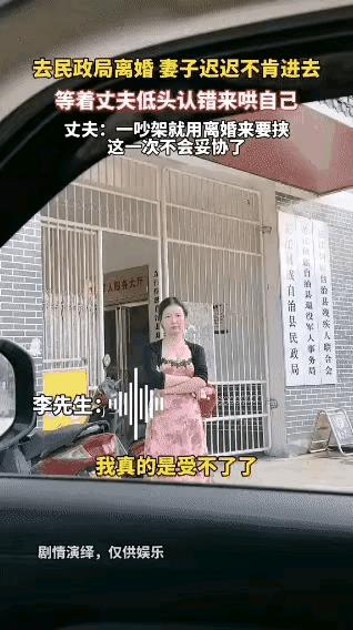 一个男人娶不到一个好妻子
也是一种悲哀啊