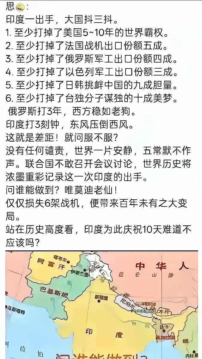 西方咋不批我们卖武器给巴铁











哎呀妈呀，真是活久见！按说这西