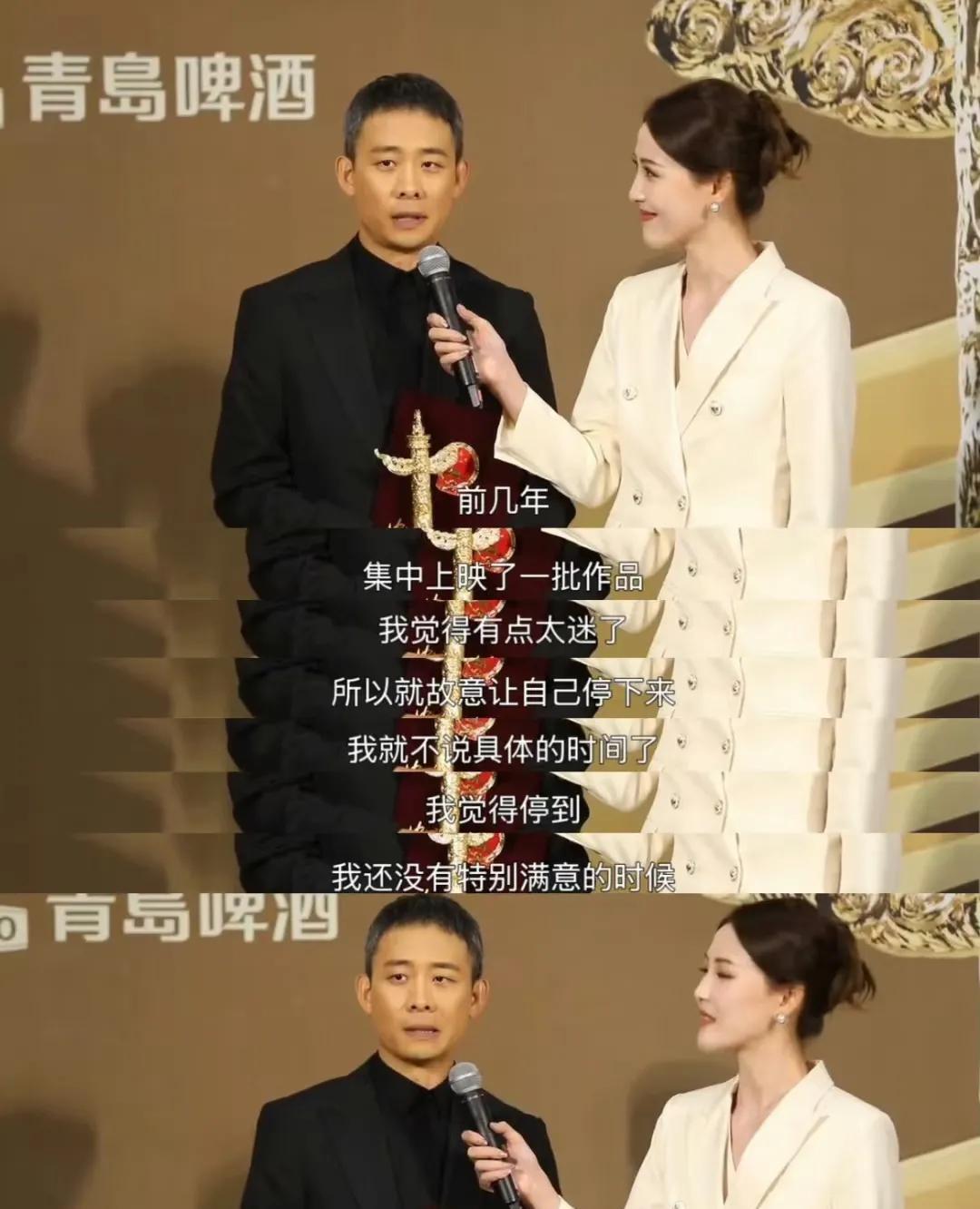张译真的要暂时息影吗？？
这次华表奖，张译获得最佳男演员称号后，没有获奖感言里透