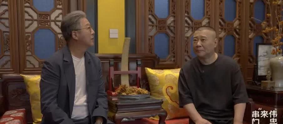 弯弯大佬王伟忠去郭德纲家串门，在他的镜头下，让我们见识到了真正的“豪门贵胄”，家
