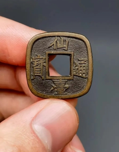 昨天老家寄来个包裹，找笔签字时发现儿子笔袋里有个方形铜钱