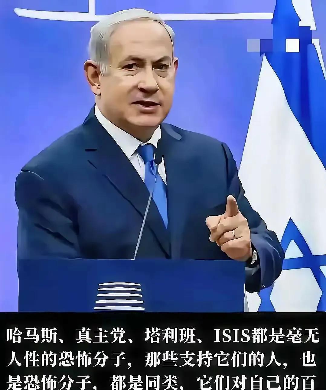 内塔先生被网友亲切地称为中东左宗棠，中东打黑办主任。
敢犯强汉者，虽远必诛。内塔