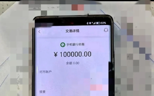广东韶关，一老板帮朋友还钱，原本要还10000，可手下一滑，多点了一个0，误转成