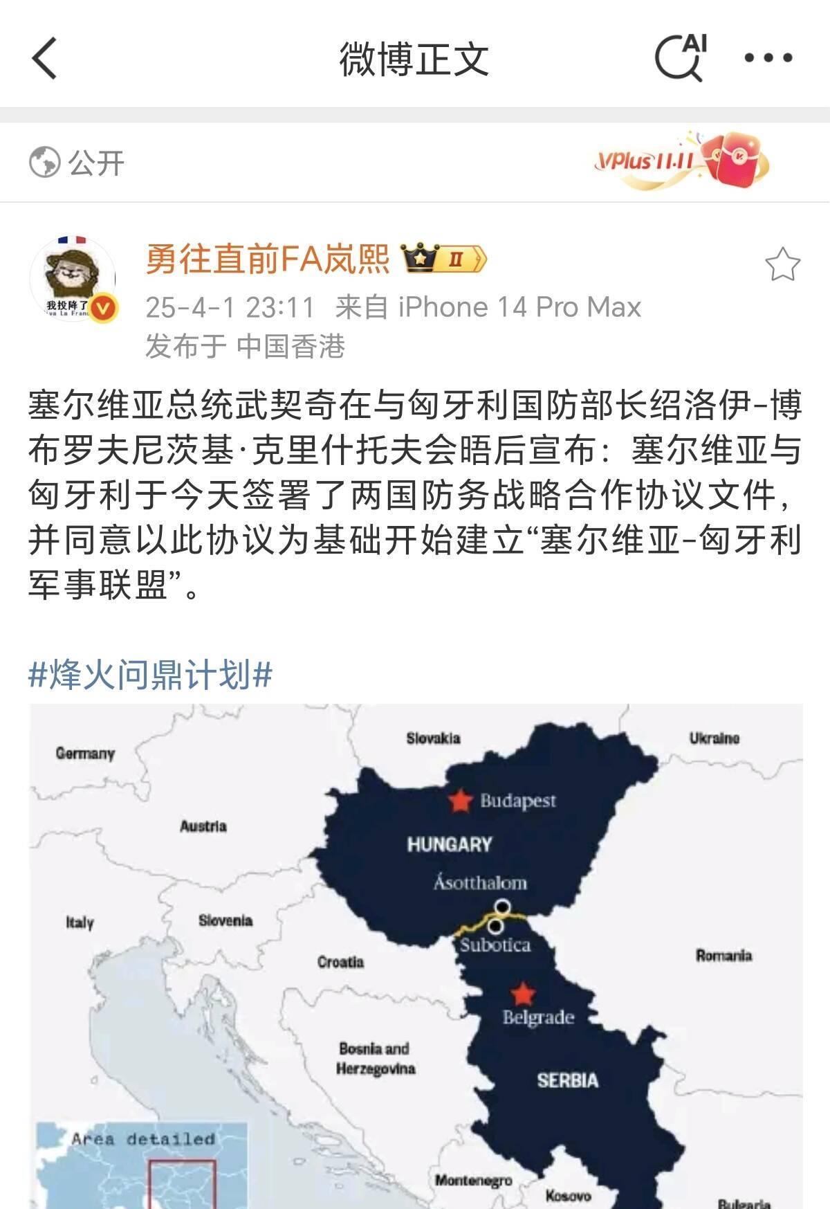 得嘞巴尔干又要打起来了。S1赛季先动手的是巴尔干（萨拉热窝），S2赛季先动手的还