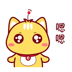 喵喵喵