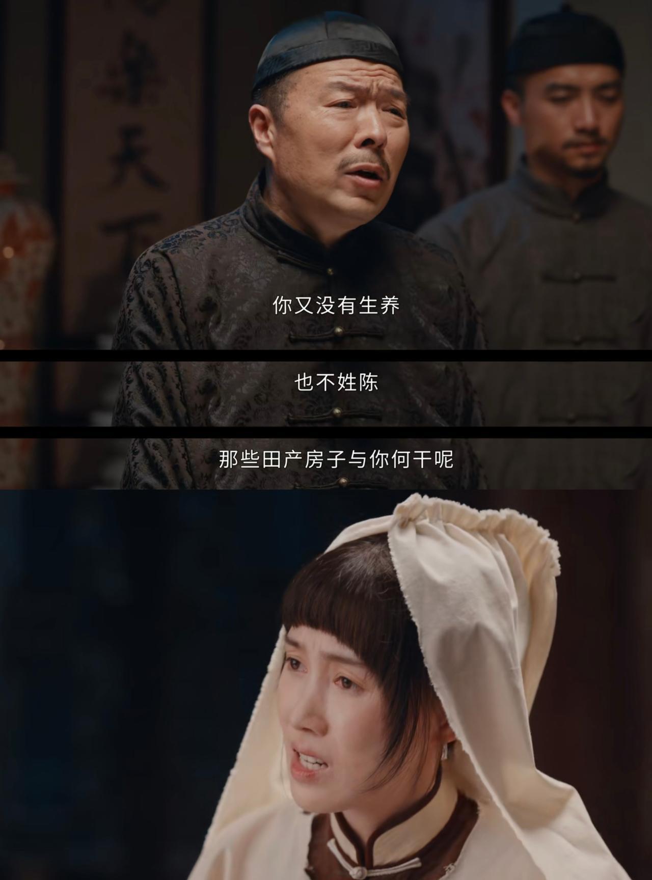 《灼灼韶华》里最可悲的人物是谁？
个人觉得是陈二顺的老婆宋莹，被“嫁人从夫”的封