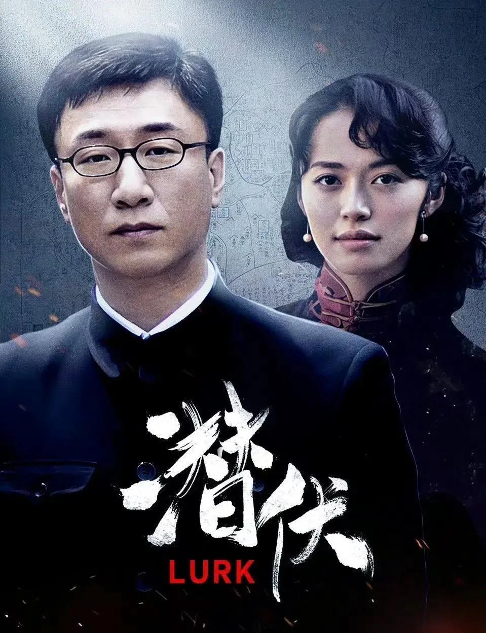 谍战迷们，有一个振奋人心的好消息——
《潜伏》要拍电影版了。
作为谍战剧天花板《