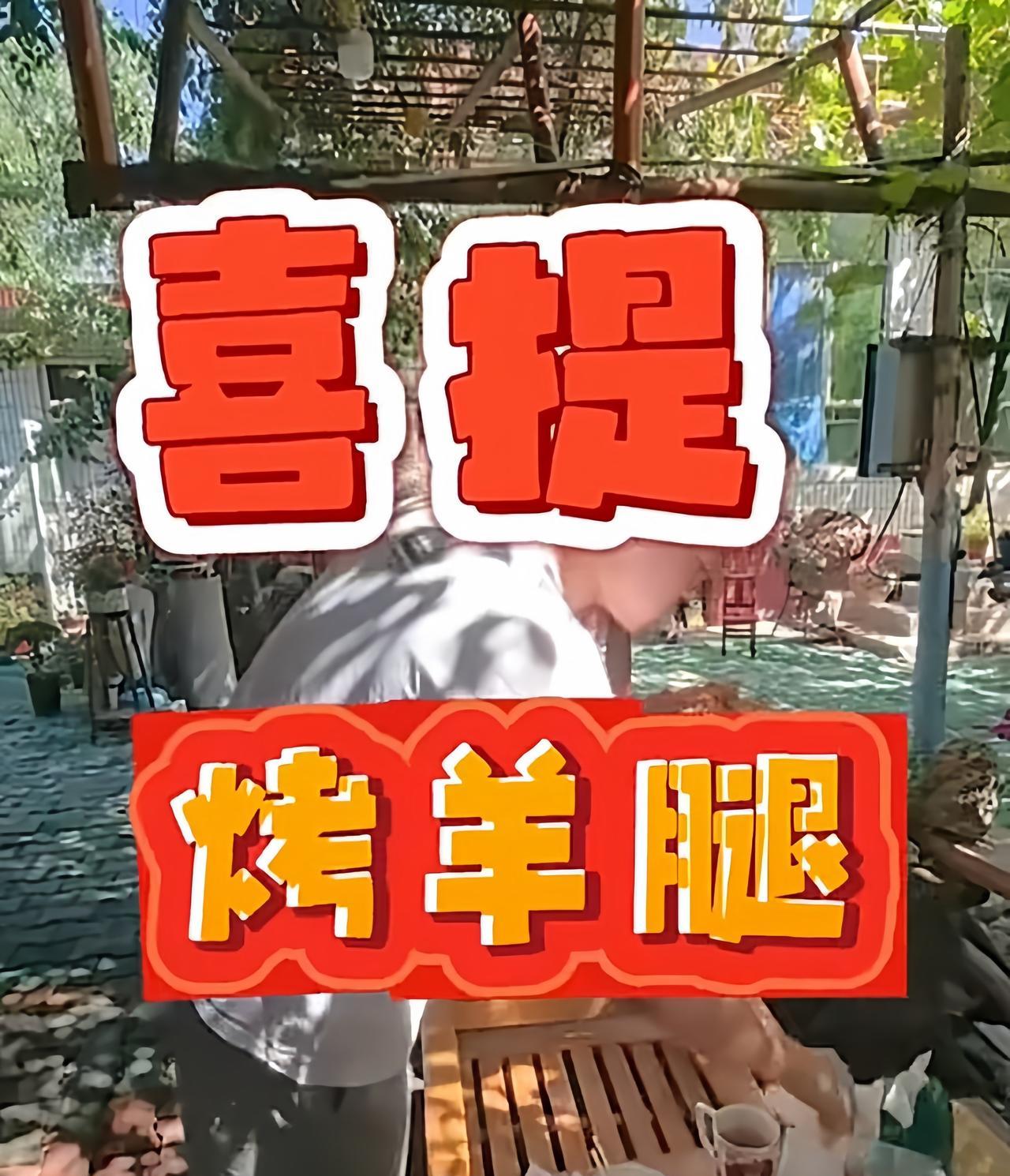 广东宏远男篮主教练杜锋做东，请广东宏远全队吃烤全羊了！
王洪泽上一场比赛表现亮眼