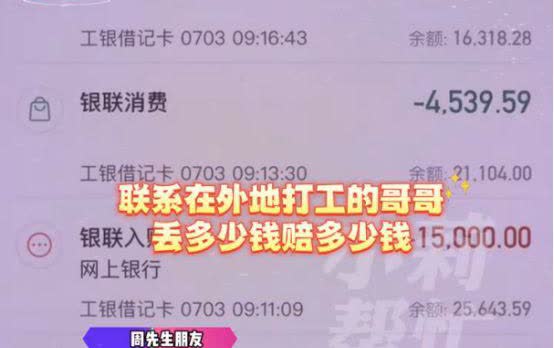 太荒唐了！”近日湖南，

男子出差借宿朋友家，

家里只有嫂子和孩子
