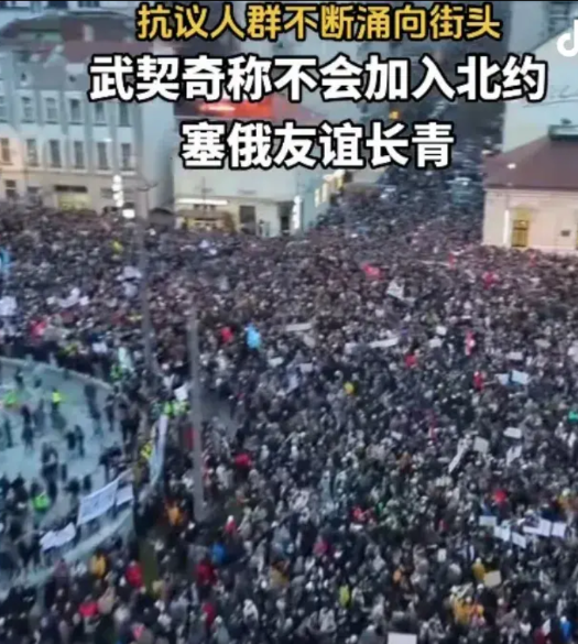西方正在谋划制造第二个乌克兰?

据俄罗斯驻塞尔维亚大使哈尔琴科透露，俄罗斯掌握