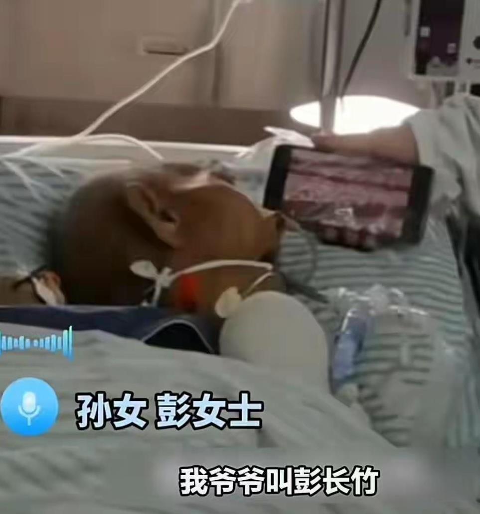 102岁的抗战老兵在ICU里看完阅兵，当晚便安详离世。一生以身报国，至此终得圆满