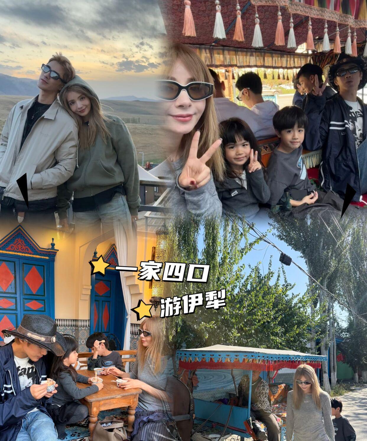 姜潮麦迪娜一家四口游伊犁！姜潮分享一家四口游新疆的画面，夫妻俩紧紧依偎在一起，女