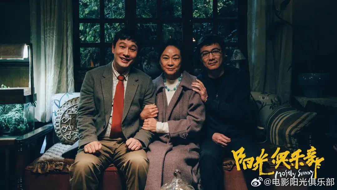 《阳光俱乐部》赔惨！黄晓明想复制阿甘，不再耍帅却遇行业寒冬