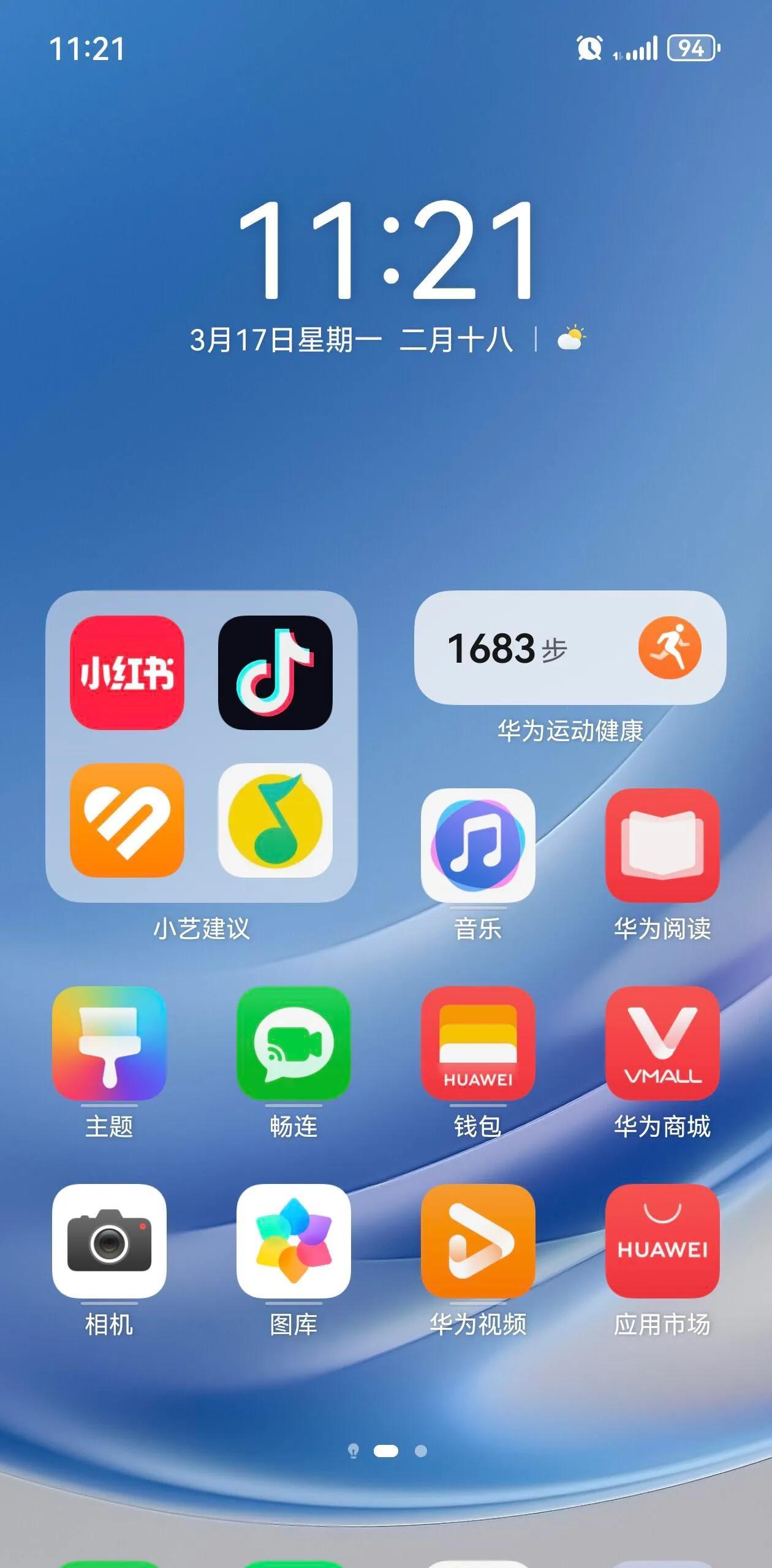 不要再跟我说什么华为手机卖三万这个事了，动动脑子，人家是世界上第一部三折叠手机，