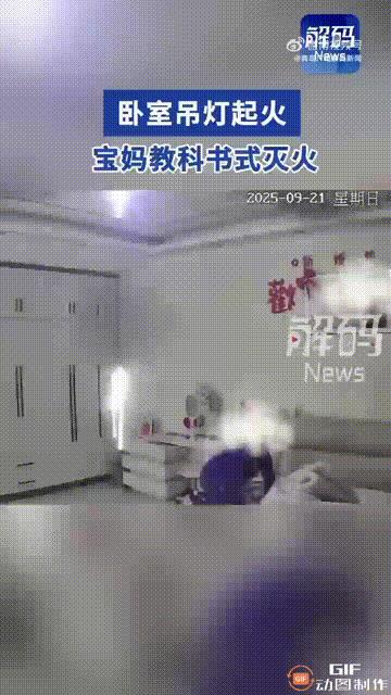 河南安阳一位宝妈在家里照顾5个月大的孩子，刚抱起孩子准备喂食，就发现顶上的吊灯突