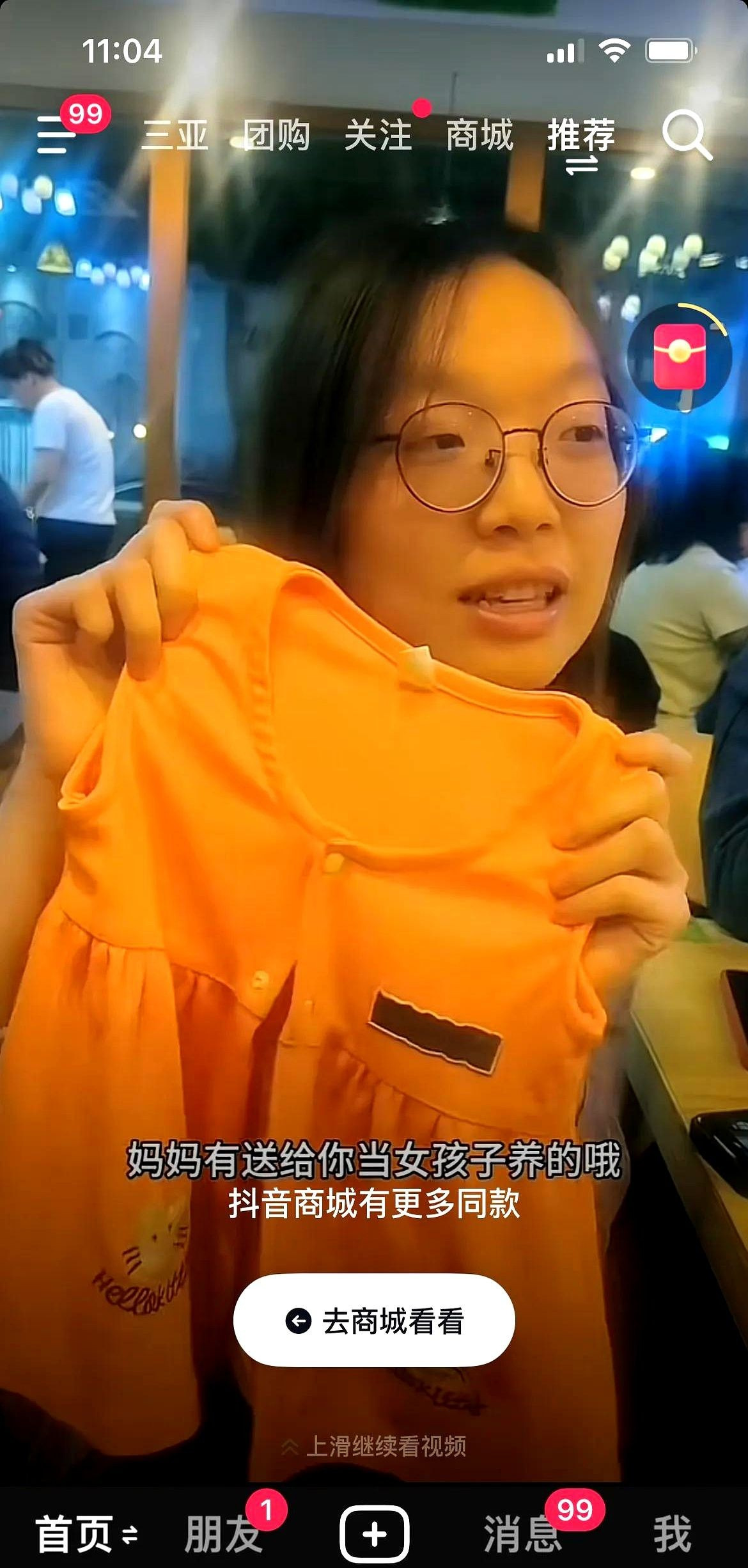 谢浩男童年旧裙子引热议











什么？谢浩男居然穿过小裙子？！你没