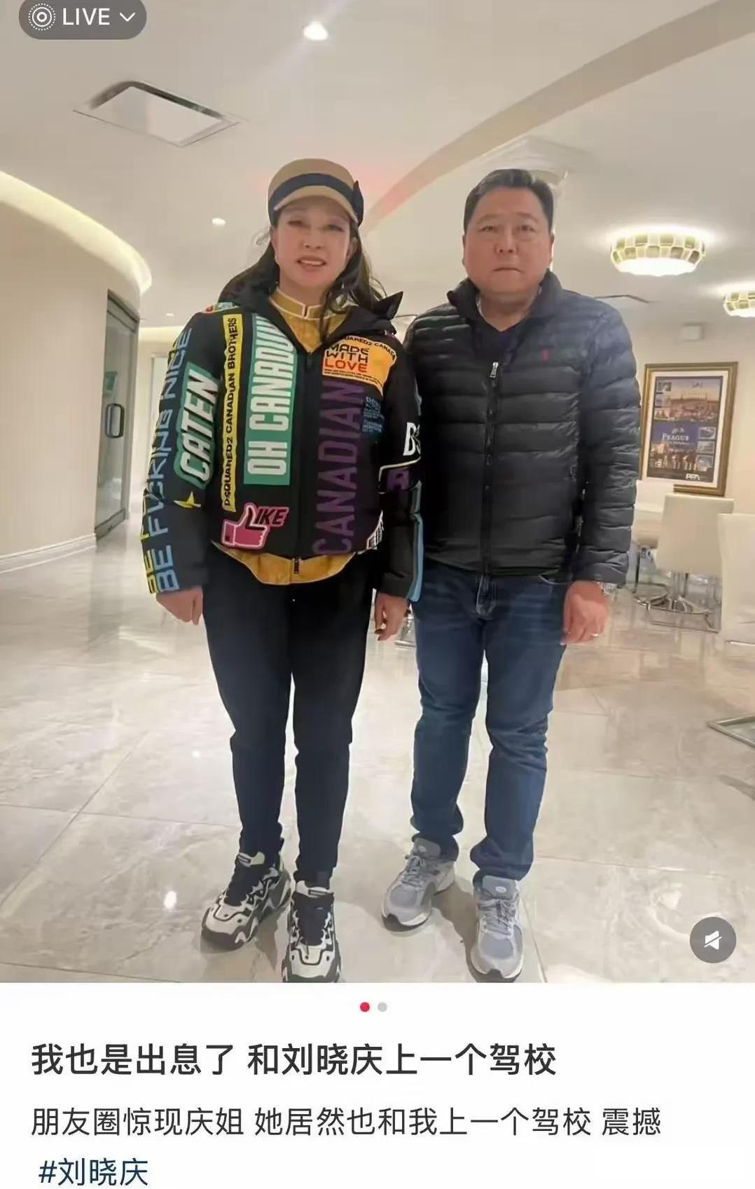 刘晓庆，这谁能想到？
3月17日，74岁的刘晓庆，冲上热搜，这一次，不是因为前男