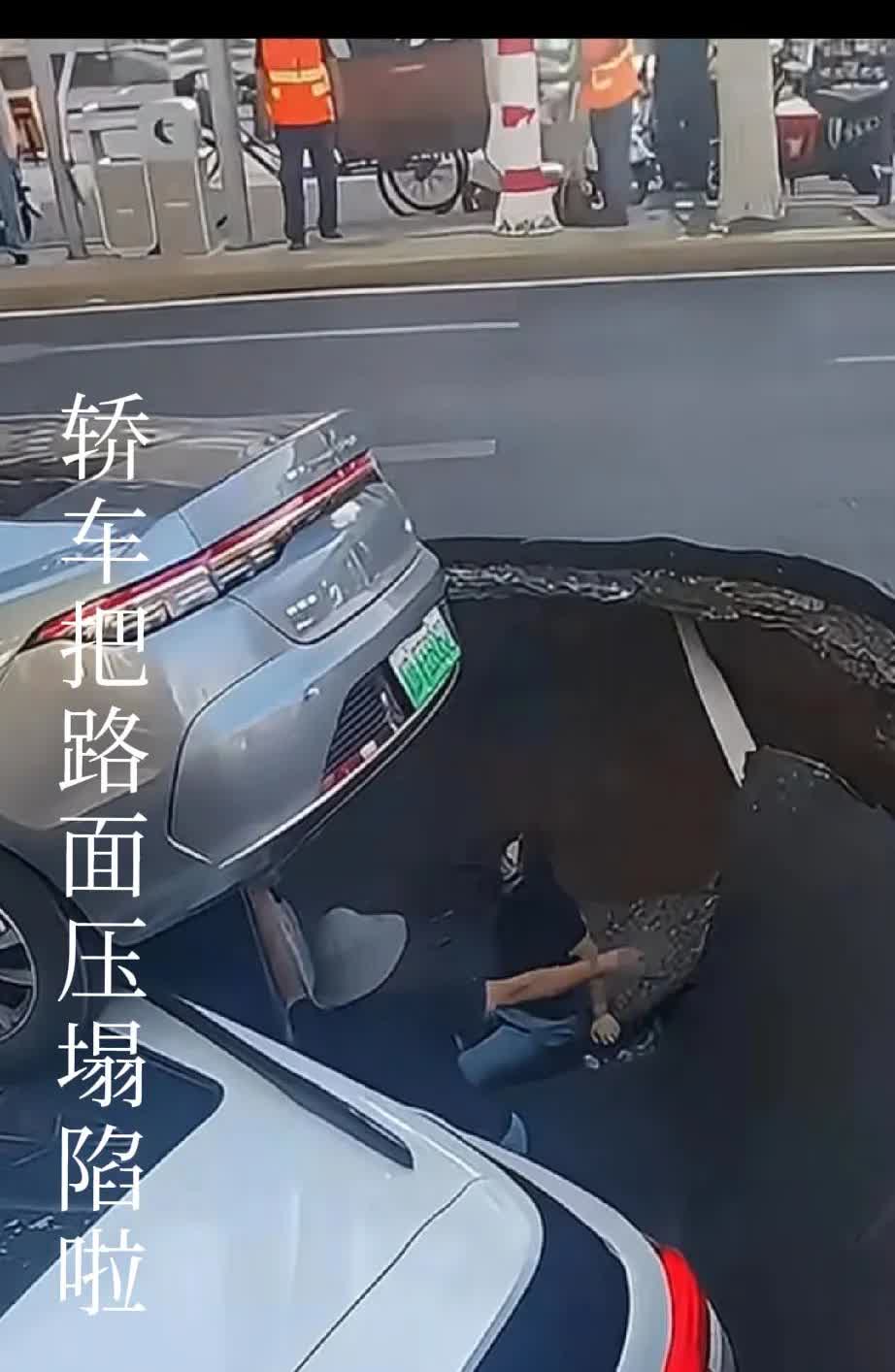 昨天下午三点，邯郸一私家车主遇到一件难以想象的事，闭门车中坐，祸从地下起，找谁说