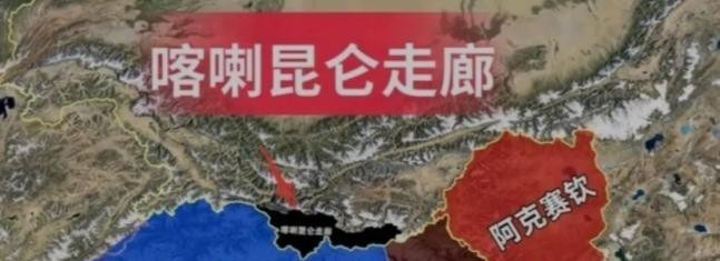 中巴边界协定：有得有失，战略意义大











当年中巴边界谈判，那可