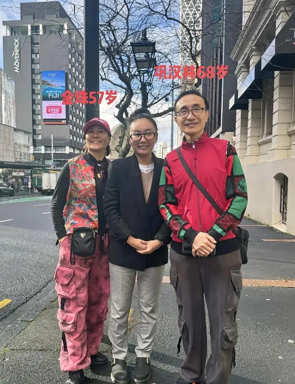 68岁巩汉林和妻子现身新西兰街头。看上去精神头不错，一身打扮很喜庆。
巩汉林还是
