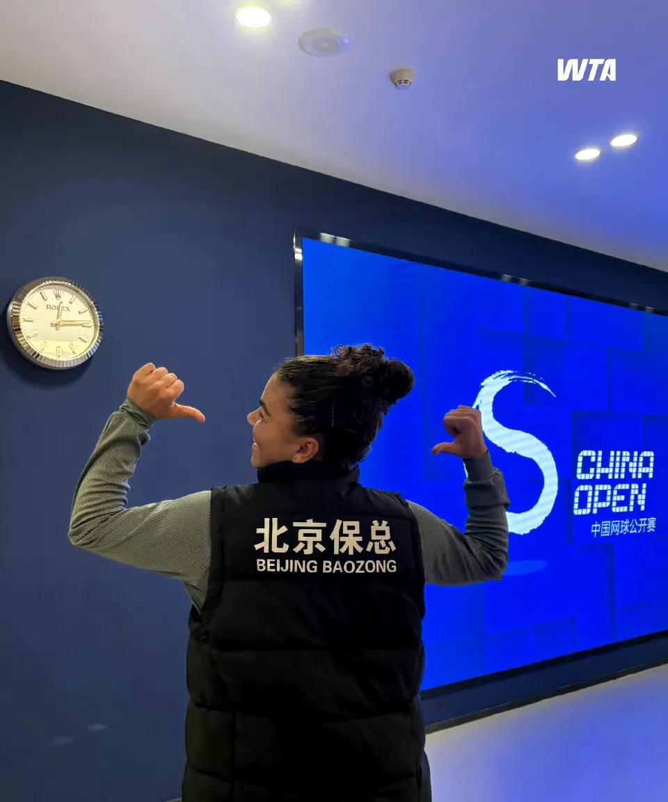 中网太会玩梗了！
赛会方送给保利尼一件“北京保总”的马甲，保利尼也很给面儿，竟然