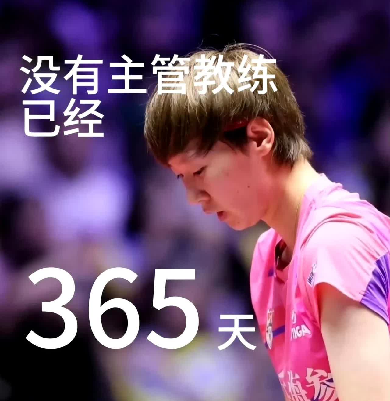 王曼昱输给了陈熠，没什么说的，对手打得好，祝贺！可是仔细一想，曼昱的球迷说的很对