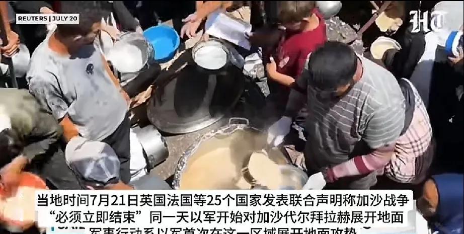 以色列拒绝英法等25国的联合声明，一个弹丸之地哪里来的底气？以色列现在就像一条不