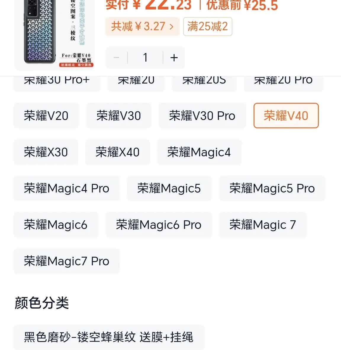 荣耀Magic3pro是不是真的落伍了
号称火龙的 骁龙888plus处理器，