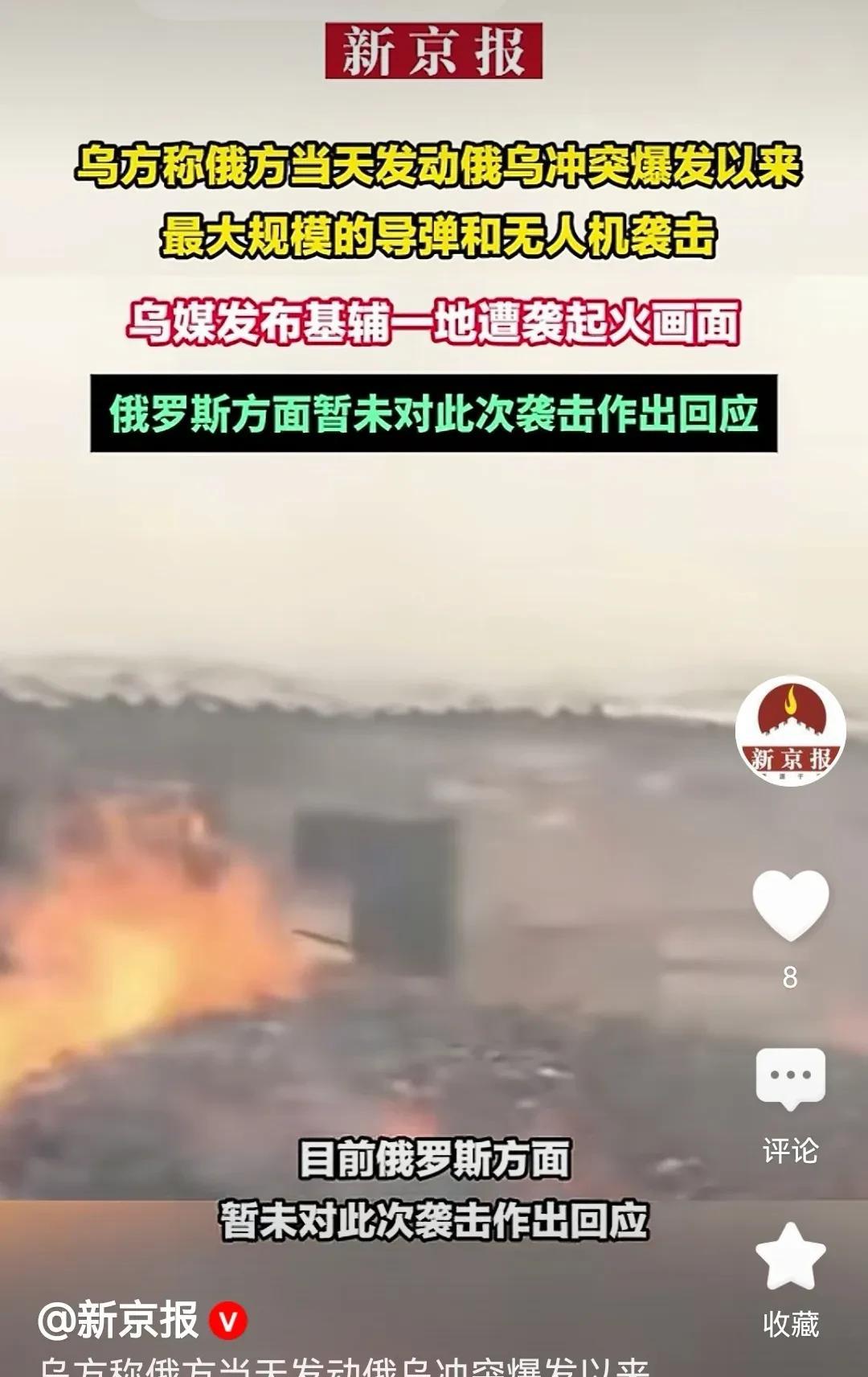 俄乌战争最新评论；回顾冷战时期美苏争霸互不相让，苏联因为阿富汗战争以伤亡两万多苏