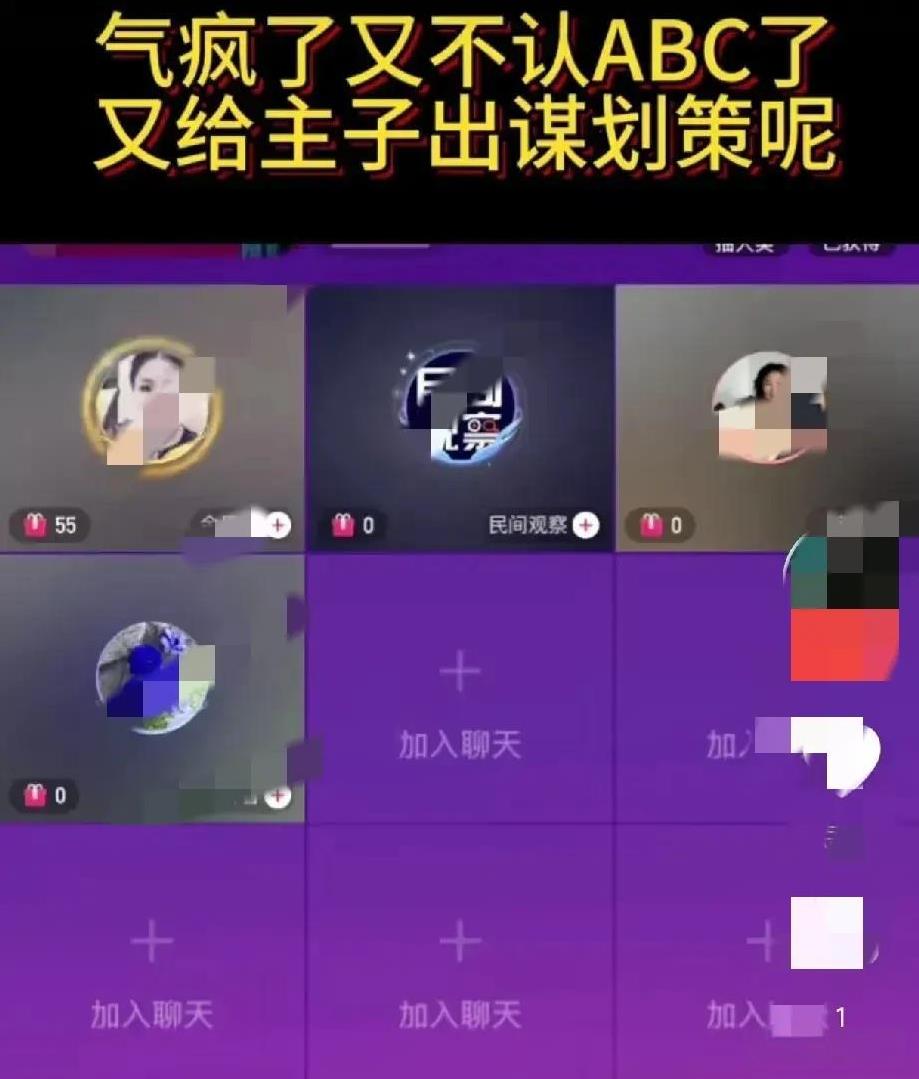 烂果子教老度怎么对抗许敏。死咬DNA不认。
烂果子在直播间里教老度怎么跟许敏他们