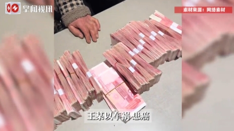 “这下长记性了！”湖南长沙，一男子在银行做经理，为了帮助女友，挪用公款500万元