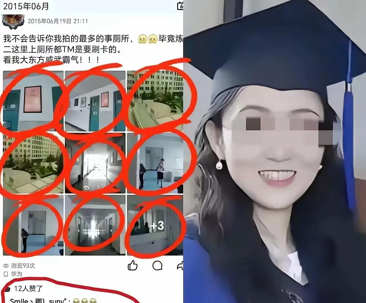 大家发现武汉大学的操作漏洞没
肖同学因为舆论压力受到了处分
但是杨同学现在也是舆