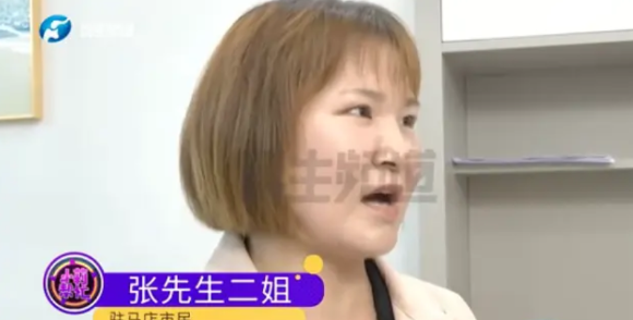 又是房子惹的祸？今年3月，河南一女子经人介绍，认识了单身的小张，两人相谈甚欢，在