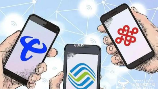 运营商财经网康钊：话费“最低50元起充”有问题吗？