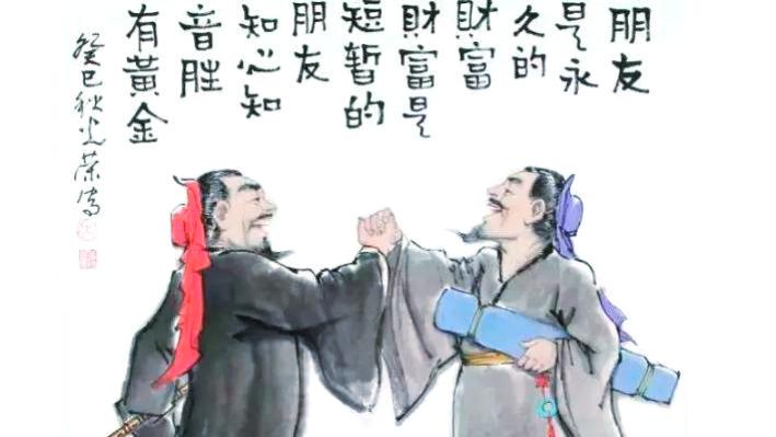 救命！东汉这对“黏人精”，把友谊焊死2000年，秒杀现代塑料情！