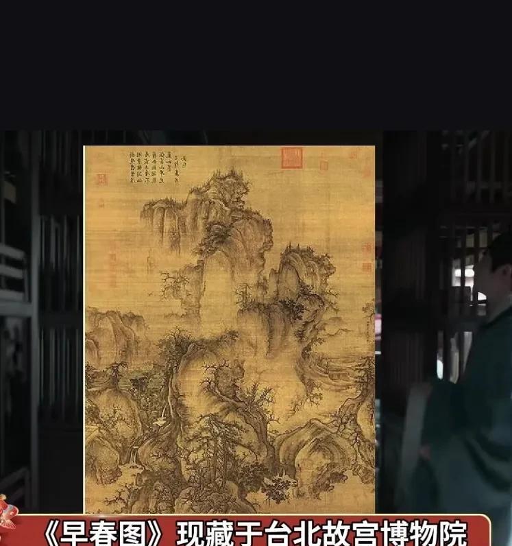 《臧海传》中的文化符号
以一个架空的朝代宣传我博大精深的中华文化，《臧海传》诚意