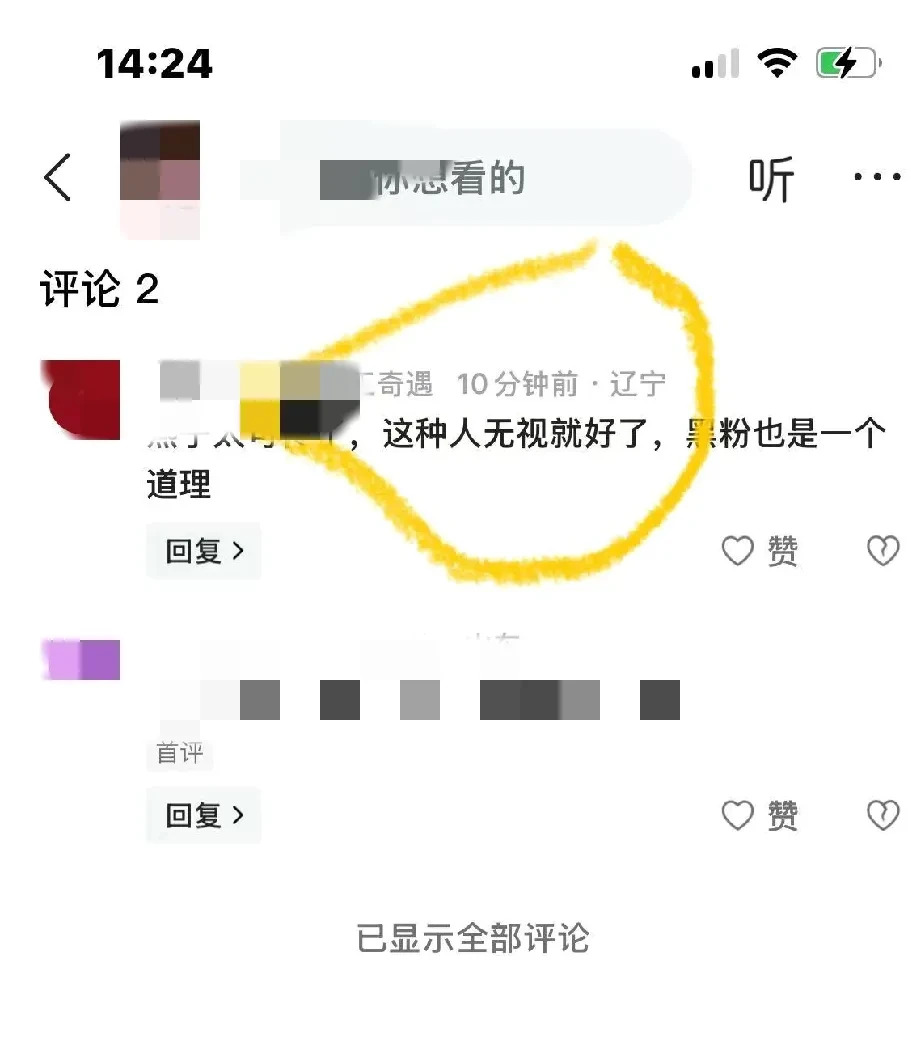 大衣哥儿子疑签约MCN机构











大衣哥儿子疑似签约MCN机构，