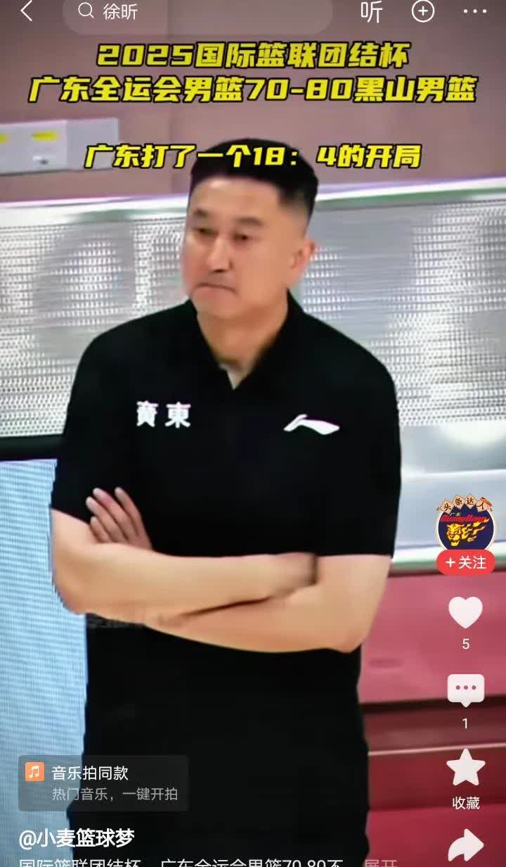 广东全运队参加的团结杯的比赛价值更高！
团结杯广东全运队的对手是世界排名11位