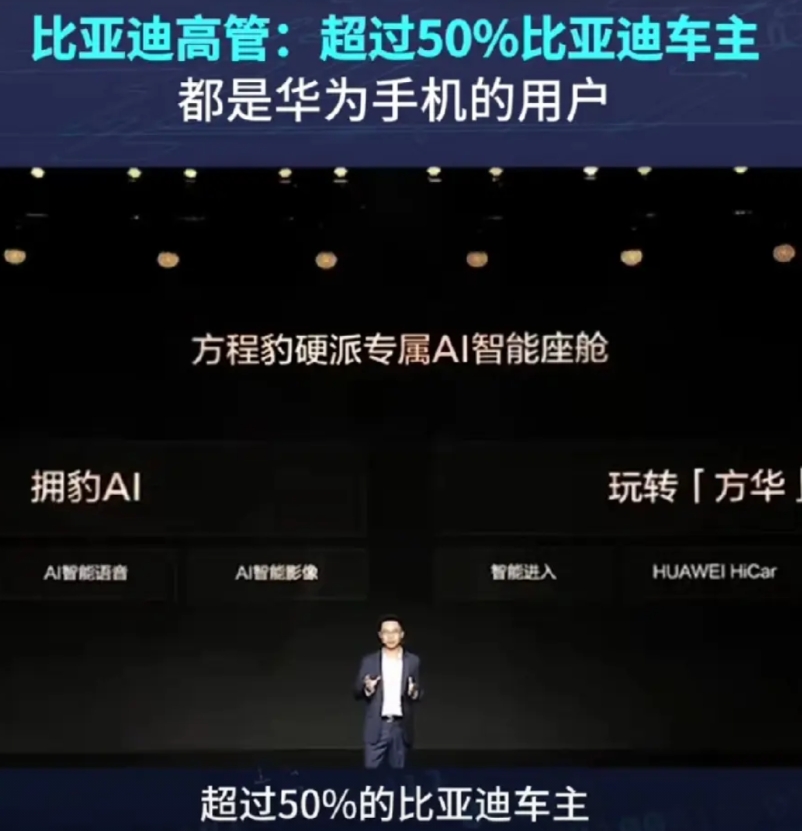 余承东含金量还在上升！

比亚迪真是真牛！仰望U9X成为全球最快汽车，最高时速达