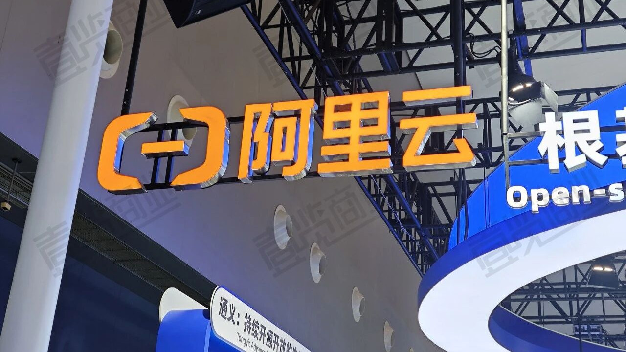 当年都看不起的阿里云，终于成了阿里最争气的崽