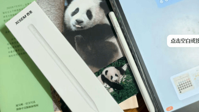 哪个牌子的平替电容笔好？2026测评10款高性价比电容笔，买前必看！